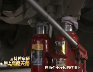 川藏線千溝萬壑，自駕車主用液壓千斤頂更換損壞輪胎